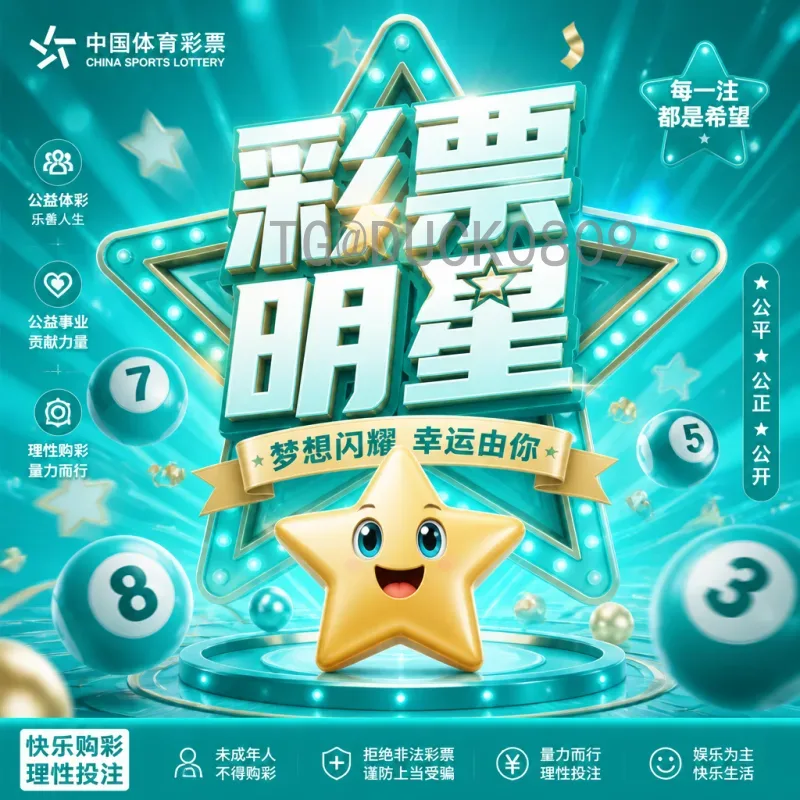 2026年国际足联世界杯扩军至48队：赛制变化与影响深度解析